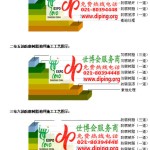 通化FRP玻璃钢防腐地坪-缩略图3