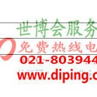 通化聚脲地坪,防腐蚀地坪产品图2