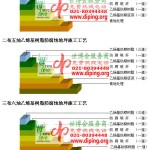 通化乙烯基防腐蚀地坪,乙烯基酯地坪,乙烯基酯防腐蚀地坪,乙烯基重防腐蚀地坪,乙烯基重防腐地坪,乙烯基重防腐自流平地坪-缩略图2